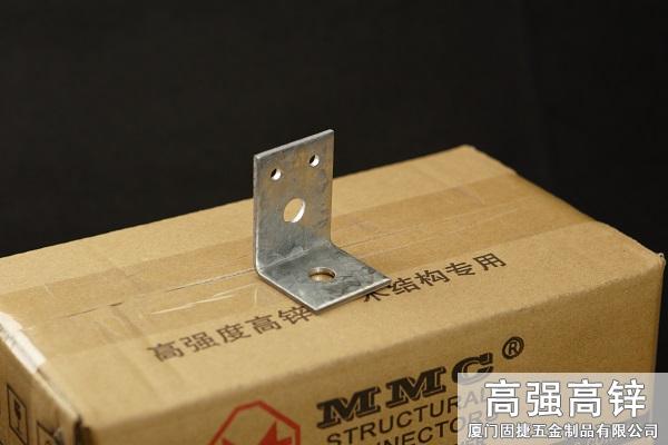 BC-3445_角铁-角码-角钢-L型连接件